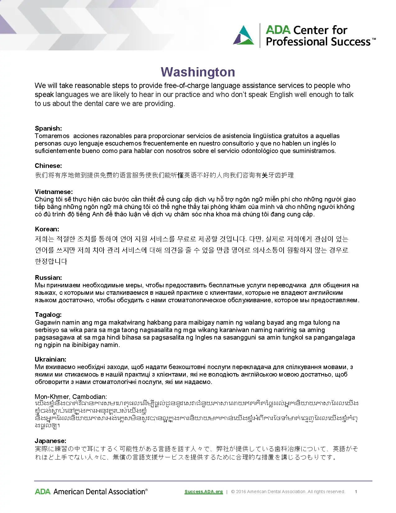 Language assistance information page 1